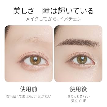 Disney - まゆげです。 Amazon | HIYE 60ペア 6d眉毛 眉 ティント 眉毛 シール